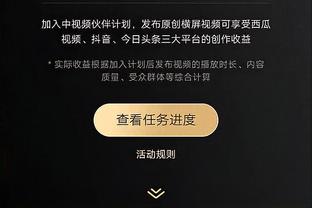 狗万单双对冲截图1